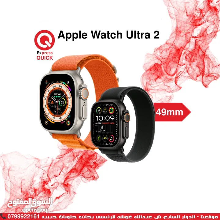 APPLE WATCH ULTRA 2 ( 49MM ) NEW /// ابل واتش الترا 2 حجم 49 الجديده