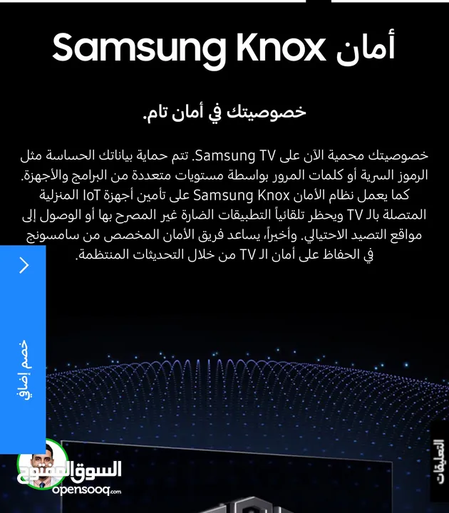 شاشه سامسونج 50 بوصه بسعر التكلفه 2025 وجميع الاحجام
