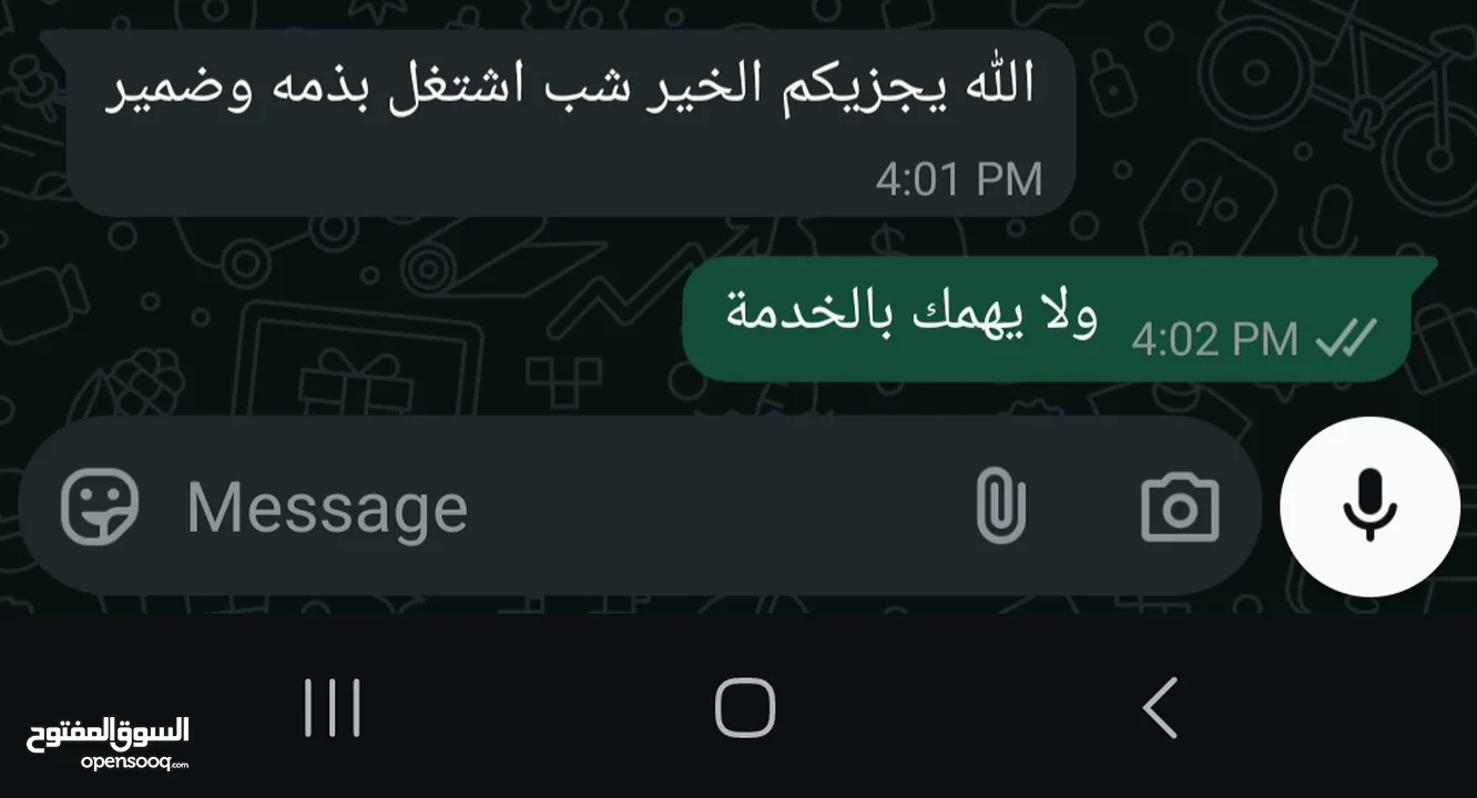 صيانة فلاتر ماء..قطع فلاتر بجميع انواعها .. بيع نقل صيانة بأفضل الأسعار..فلاتر اصلية .. كولرات اصلية