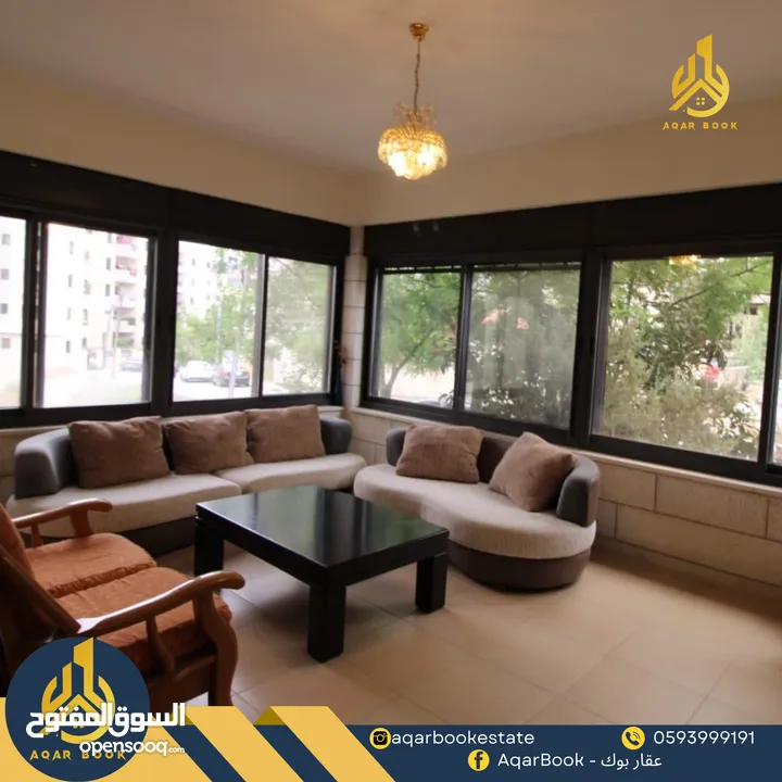 شقة مفروشة للايجار