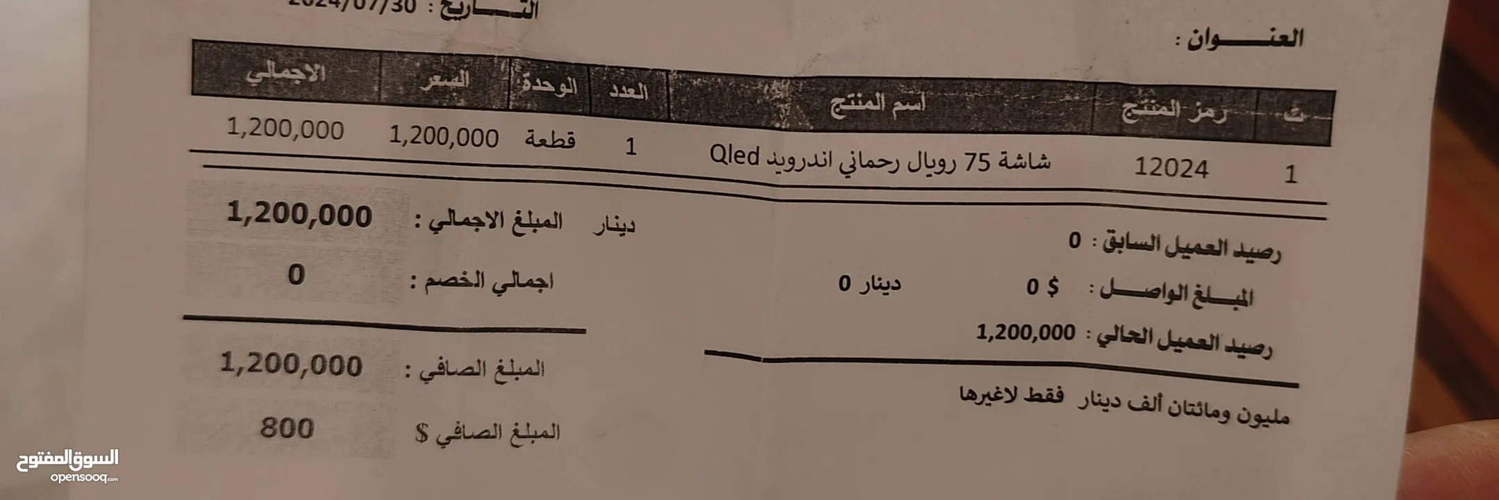 رويال رحماني 4k 144 هرتز اقره وصف مهم