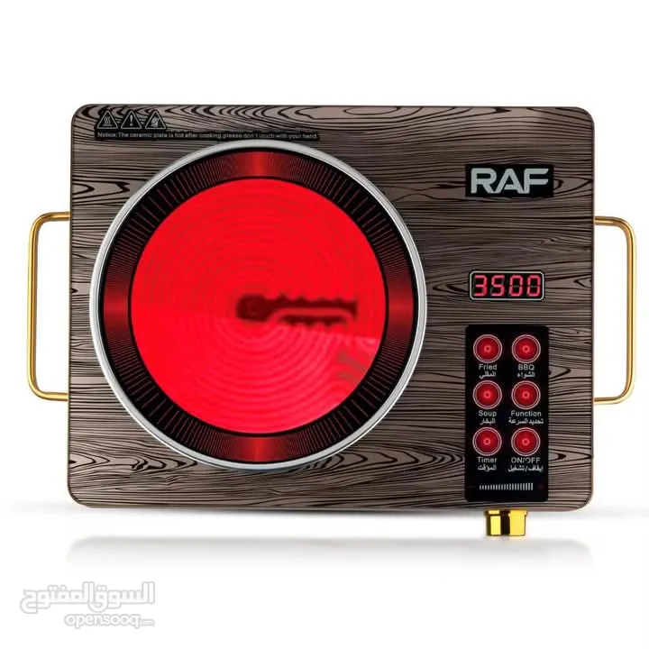 طباخ RAF الكهربائي بشكل عصري ومميز 3500 واط