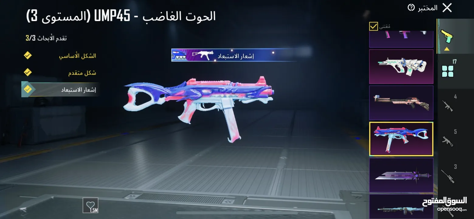 حساب ببجي امفور ثلجي شبع ماكس ومش ناقصو اشي البيع وجه لوجه او وسيط محمد ربيع او سلم تستلم