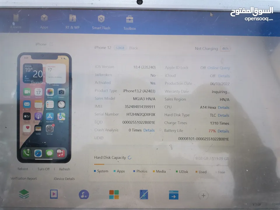 iPhone 12 128GB مع كرتونته شبه جديد