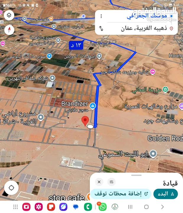 للبيع قطعه ارض 883 م في الذهيبه الغربيه شارعين للإستثمار العقاري او عمل مزرعه او شاليه