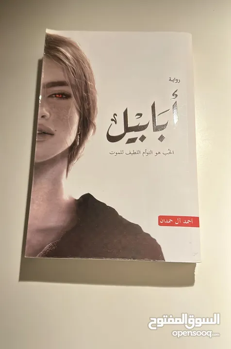 New-like Used books  كتب مستخدمة كالجديدة