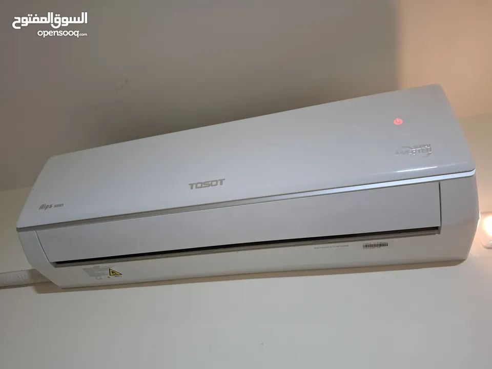 مكيف توست طن ونصف