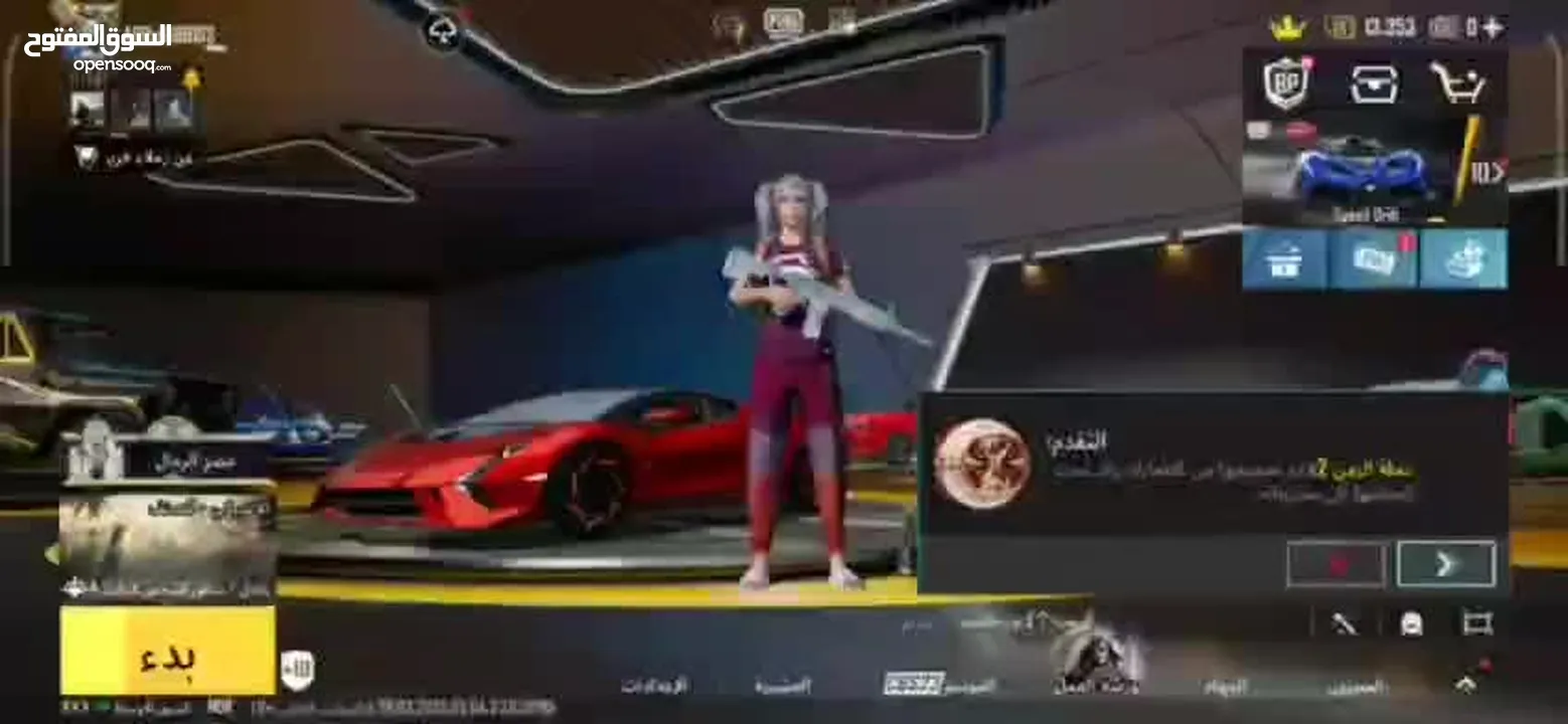 حساب ببجي للبيع