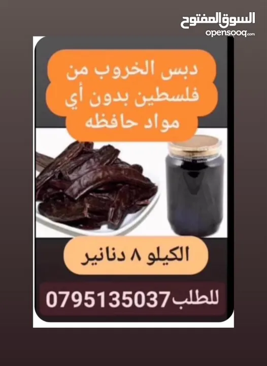 للبيع فستان عروس ابيض فاخر والتواصل على رقمي