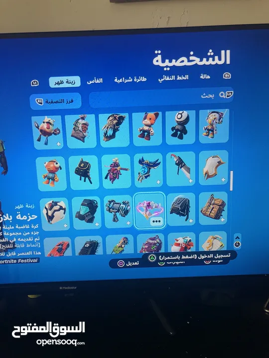 حساب فورت نايت ‏ومتنوع الالعاب