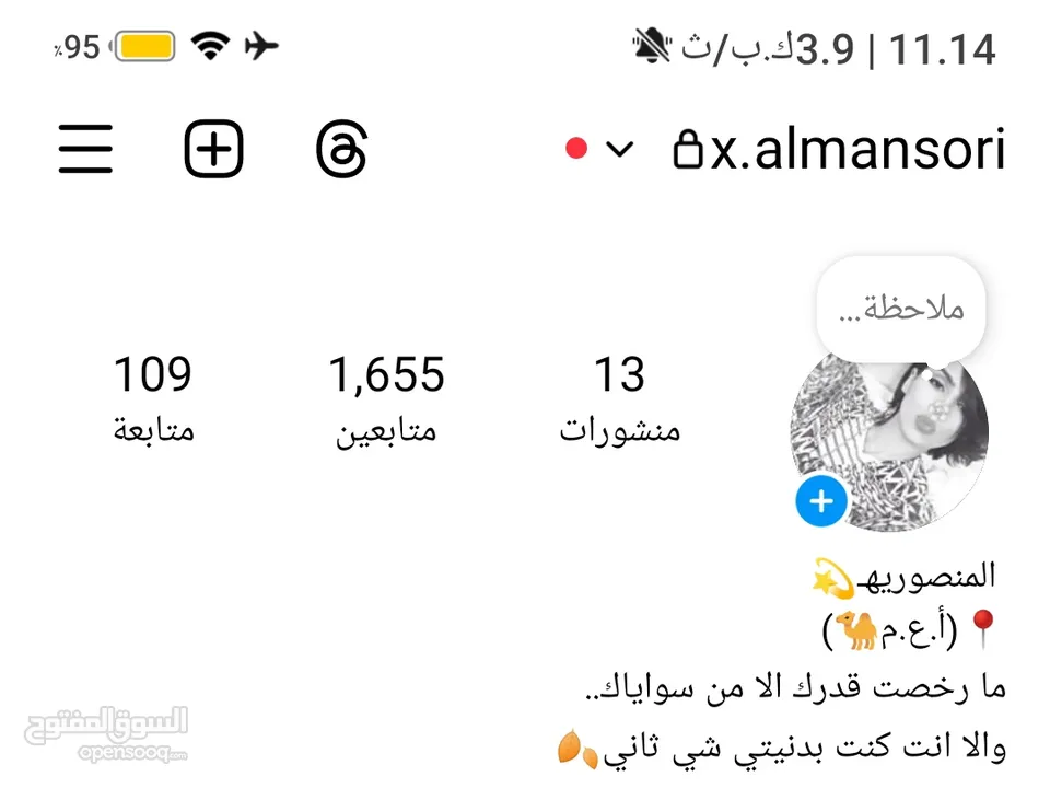 حسابات لببع  تواصل معي لدي حسابلت