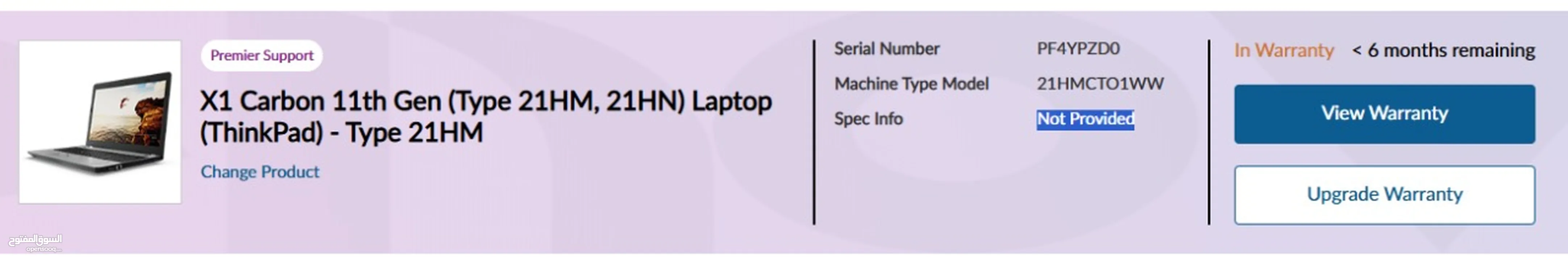 Lenovo ThinkPad X1 Carbon Gen 11