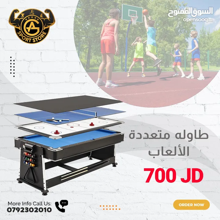 كل ما يخص الألعاب الداخليهيوالخارجيه