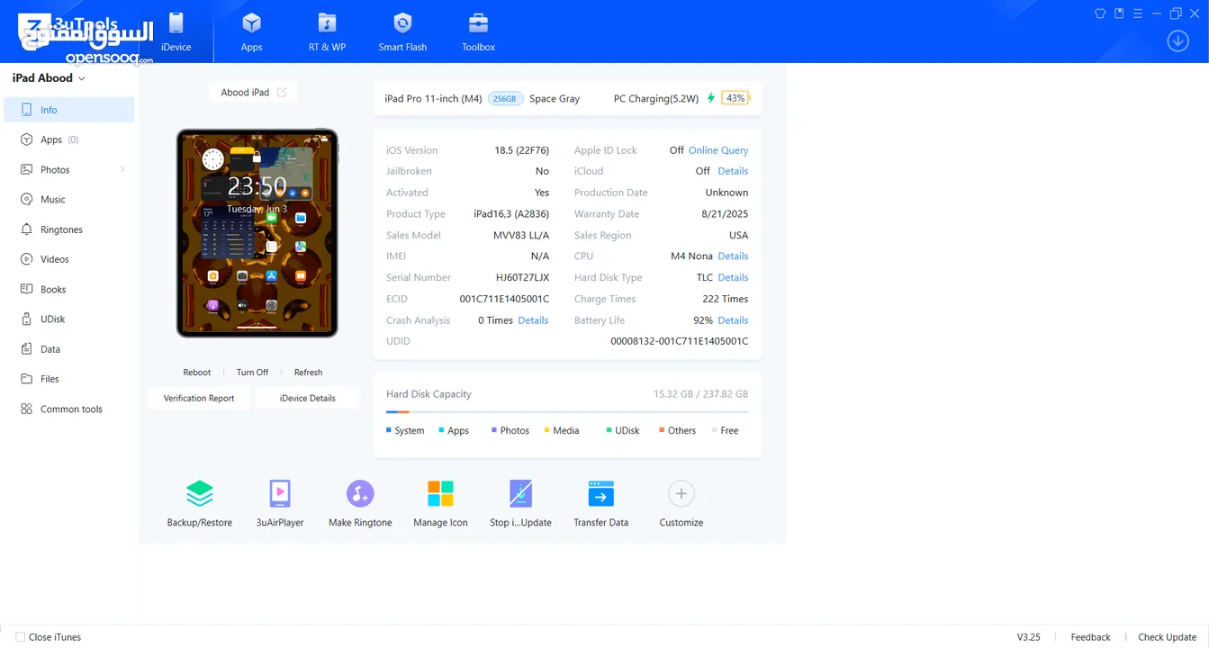 iPad Pro 11" M4 256GB توب نظافة مكفول