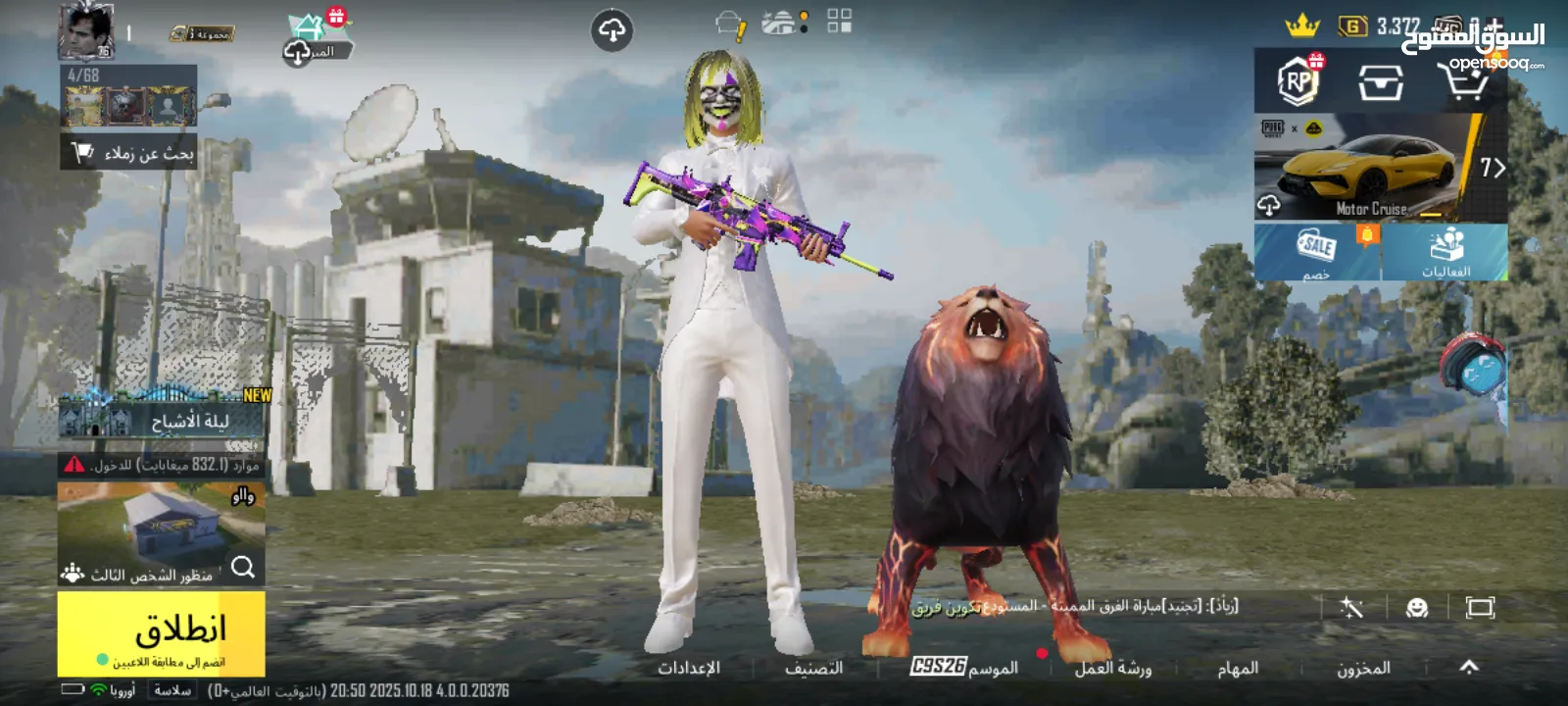 حسابات للبيع بسعر رخيص