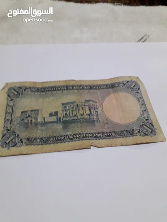 عملات نقدية قديمة نادرةع