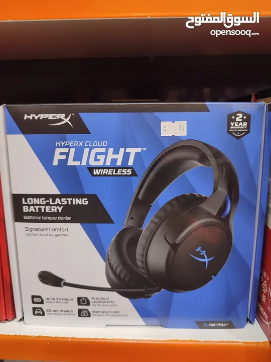 hyper x cloud flight