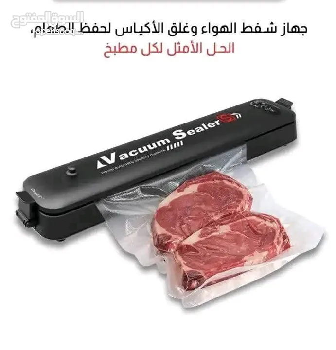 كياس سحب الهواء من الطعام فاكيوم أكياس ماكينة تغليف الطعام و التخزين طعام