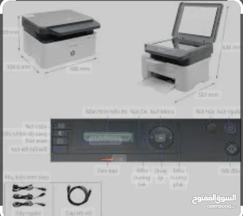 طابعة أتش بي جيت hp LASER JET 135 W PRINTER