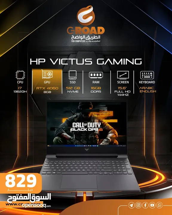 لابتوب اتش بي فيكتوس ايف سفن جيمنج الجيل 13 كرت شاشة 4060  CORE I7 HP 13620H Vectus VGA144Hz Gaming
