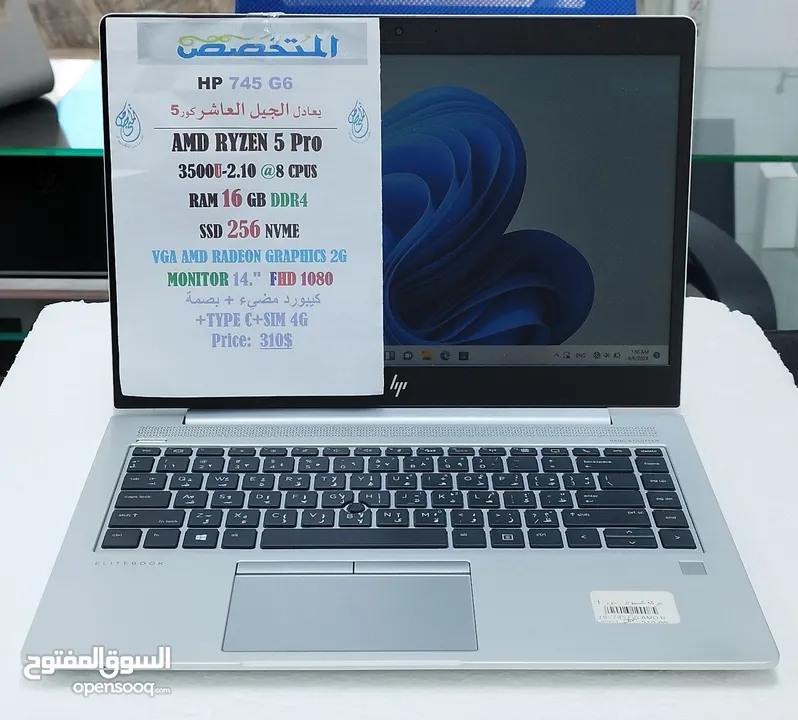 أتش بي745 EliteBook  أمدريزن5برو رام16ج   هارد SSD_256_nvme   شاشه14.0