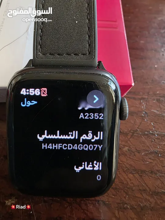 ساعة ابل se