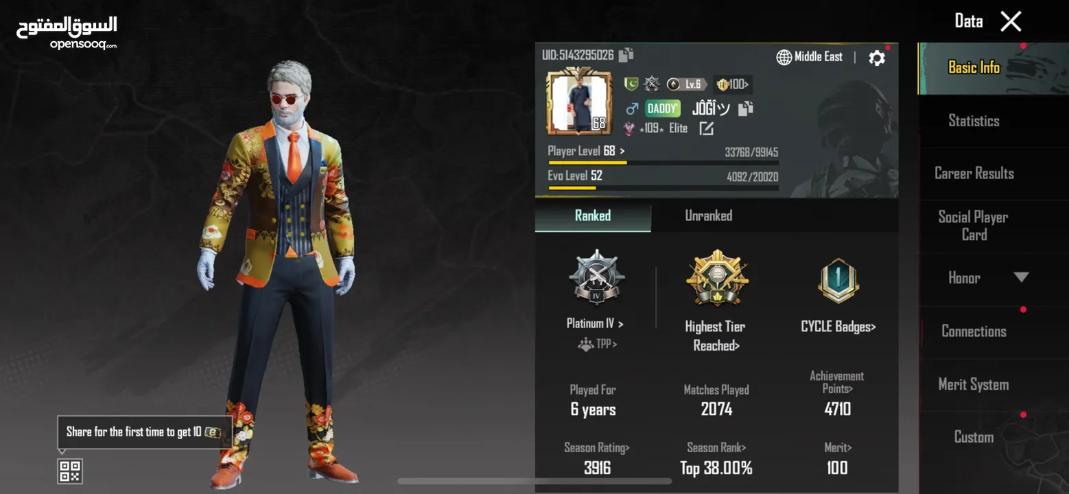 Pubg Mobile acc 68 LvL