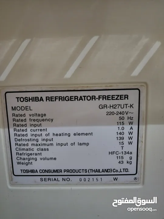 براد ماركة توشيبا مستعمل Used Toshiba refrigerator العنوان: السالمية / Address: Salmiya