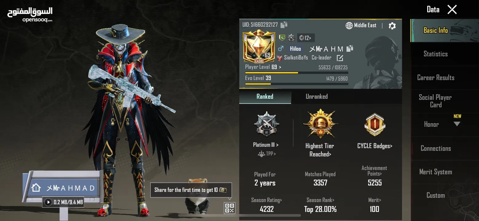 Pubg account for sell
