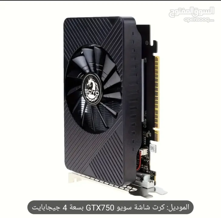 كرت شاشة GX750 سعة 4GB