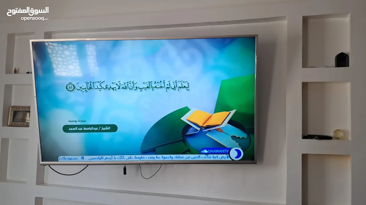 سمارت tv .