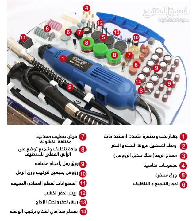 ماكينه الحفر والنقش على الزجاج الحديد والرسم قلم الحفر و النقش ماكينه احترافية جهاز دريمل احترافي