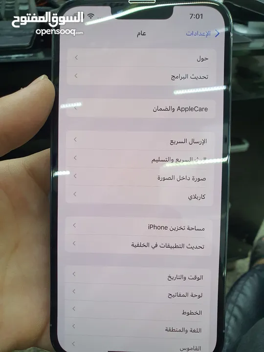 ايفون 13 برو ماكس . اقره لوصف