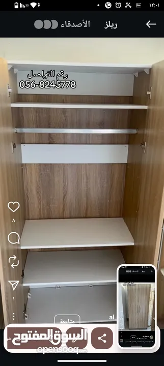 شركة حلحول للغرف النوم والأثاث المنزلي  جميع انواع غرفه النوم الشبابيه والأطفال  حلحول الخليل