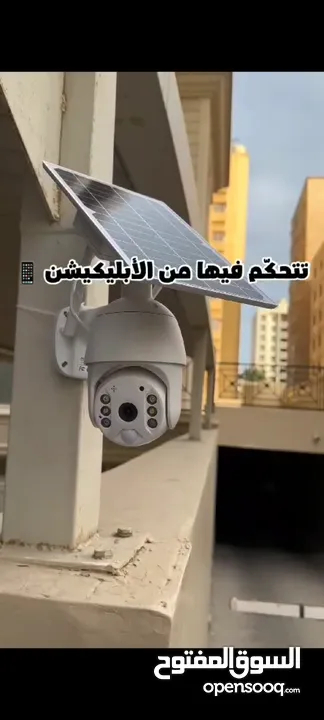 كاميرا تعمل بالطاقة الشمسية