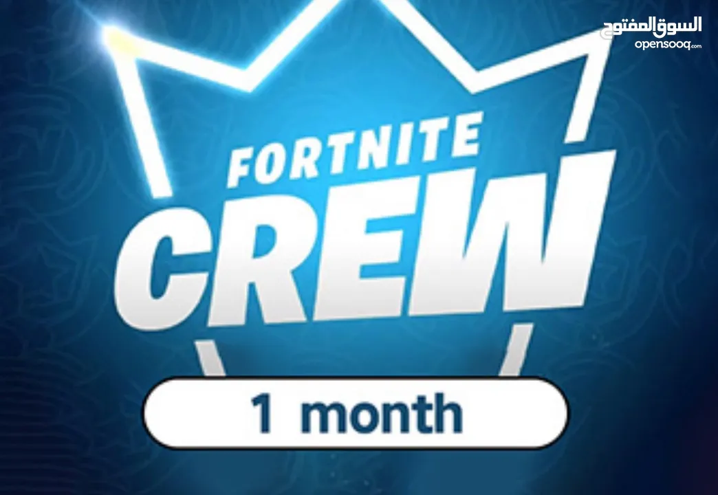 اشتراك شهري في لعبه فورت نايت بارخص سعر