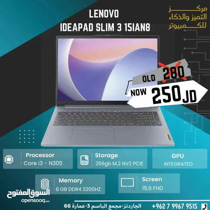 Lenovo i3-13th 8GB لابتوب Lenovo IdeaPad Slim 3