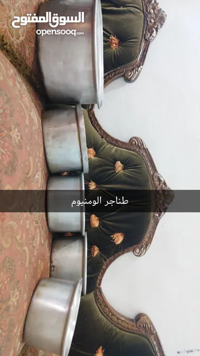 للبيع ادوات مطبخ