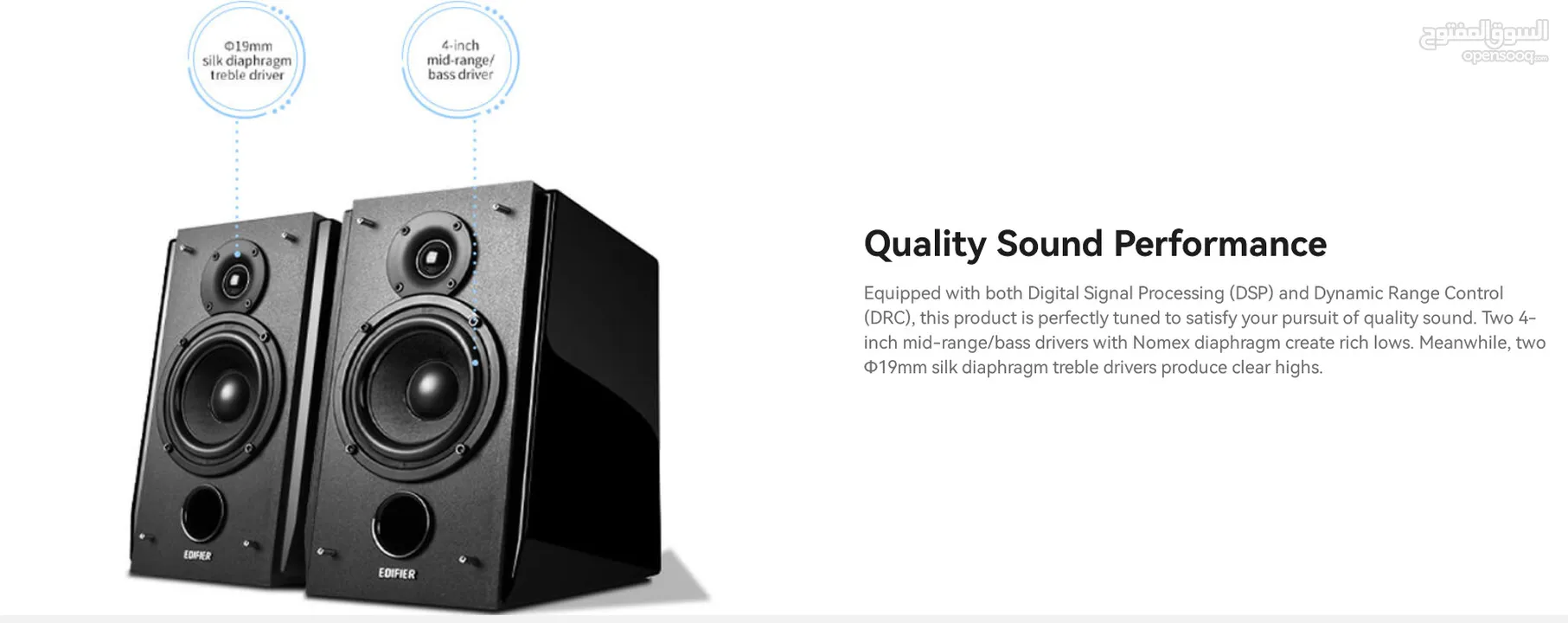 Edifier R1850DB Active Bookshelf Speaker with Bluetooth and Optical Input