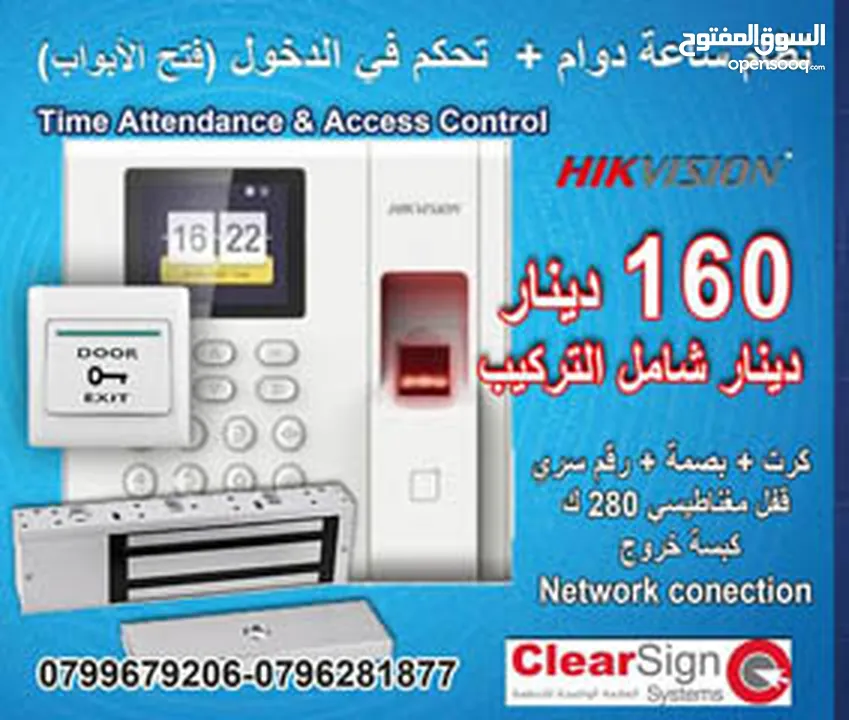 بصمة دوام موظفين ZK MB20 VL  الاصلي فقط 75 دينار   شامل التركيب