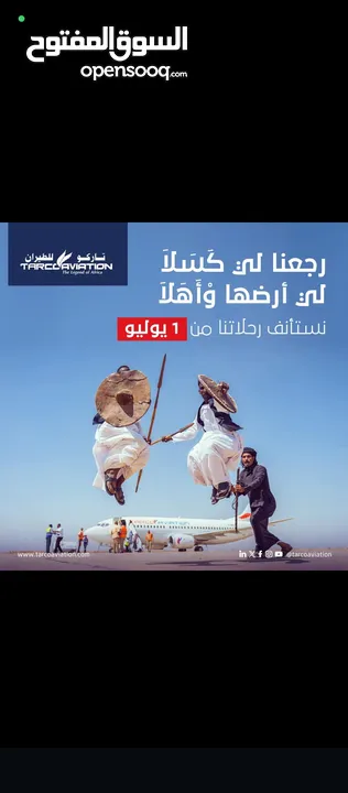 مستعدين لتكمله اجراءت السفاره السعوديه عبر مكتبنا بالتعاون مع مكتب الاصولQR travel& tourism