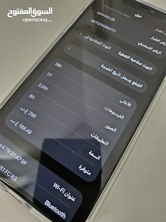iPhone 11 Pro Max – 256GB ايفون 11 برو ماكس