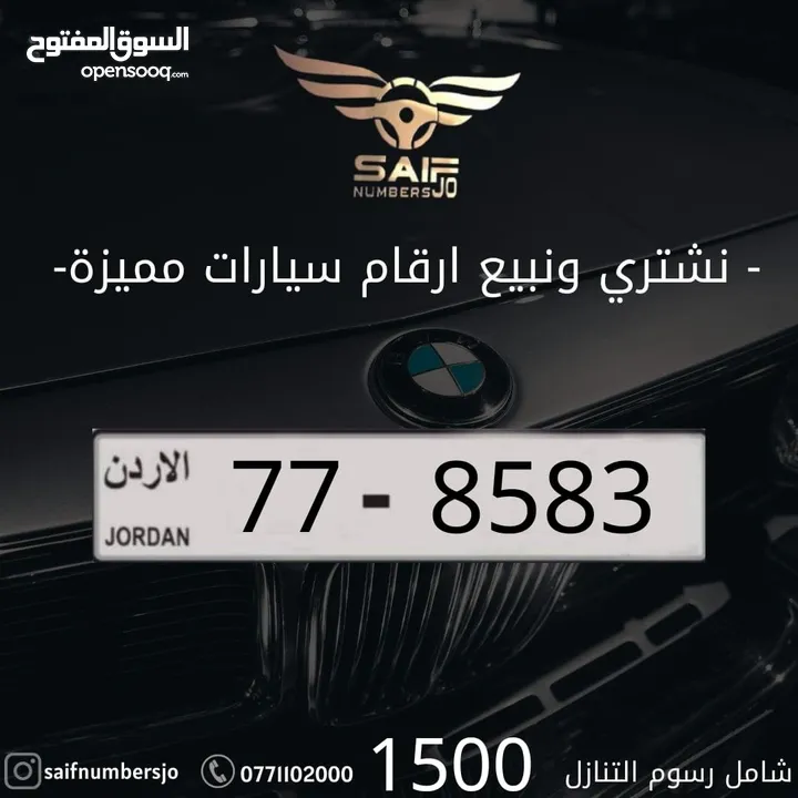 مجموعه من ارقامنا المتميزه