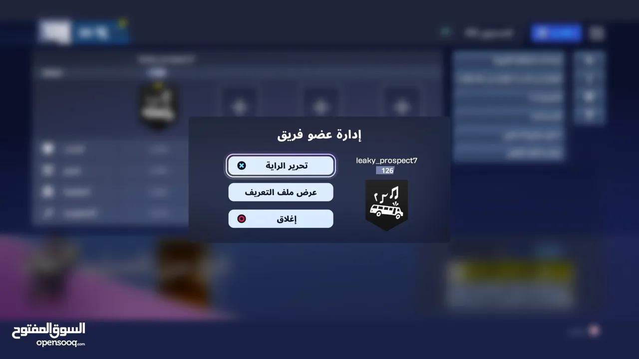 حساب للبيع