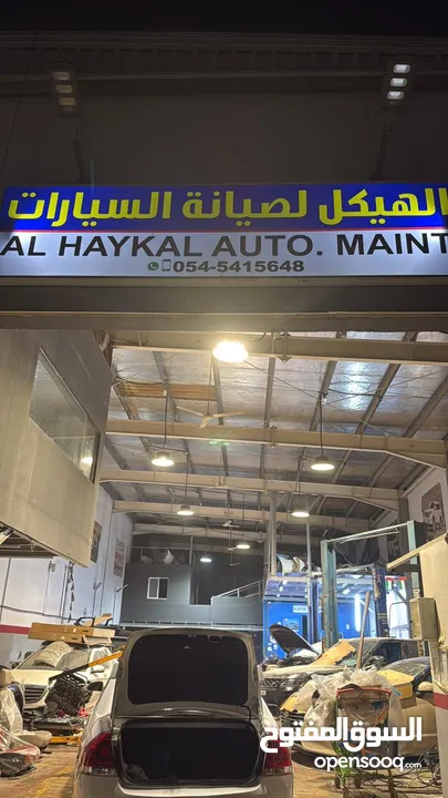 ورشة الهيكل في الصناعية 4 ورشة حديثة ومزينة باحسن انواع الديكورات مع ايدي عاملة جيدة للبيع