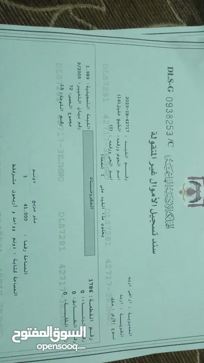 مجموعة اراضي للبيع داخل مدينة اربد تجاري + سكني من المالك مباشرة