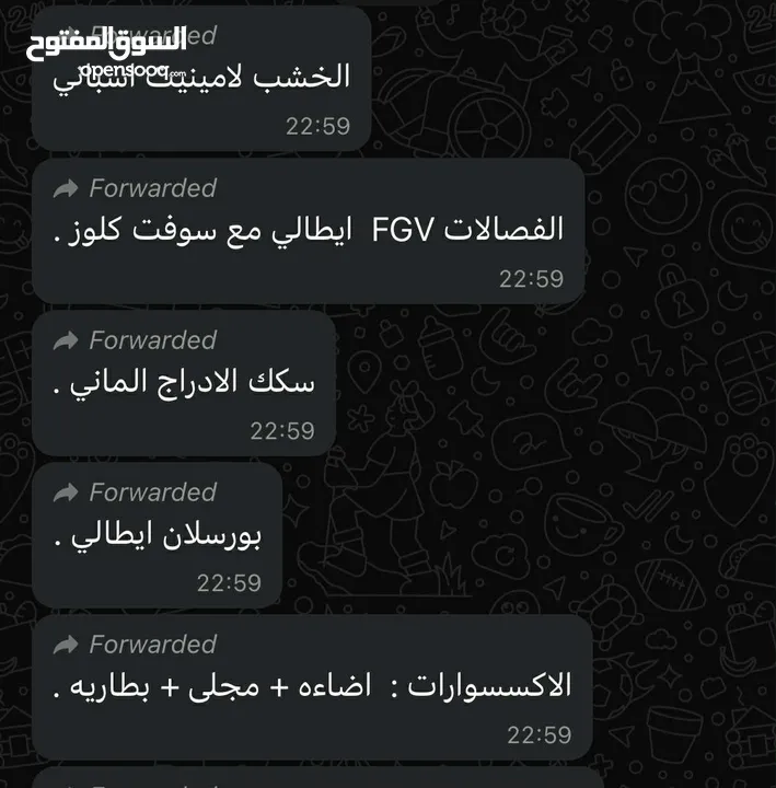 مطبخ جديد تفصيل لقطة بسعر مغري