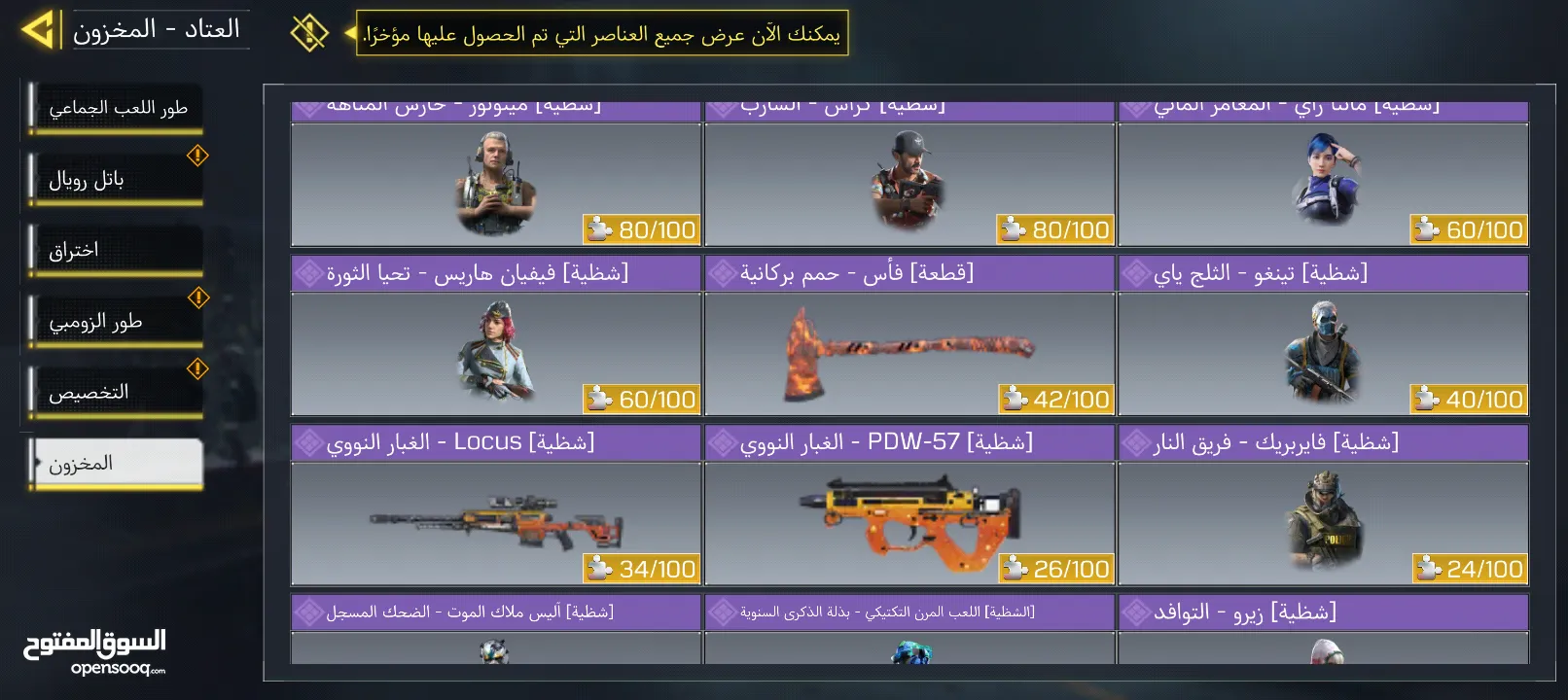 حساب call of duty mobile  رهيب  بسعر معقول