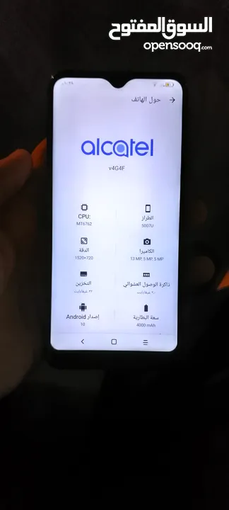 هاتف الكاتيل مستعمل بحالة الوكاله للبيع
