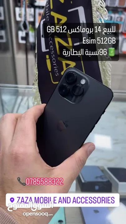 للبيع 14 بروماكس مكفول 3 اشهر ESIM وارد امريكي بطارية 96